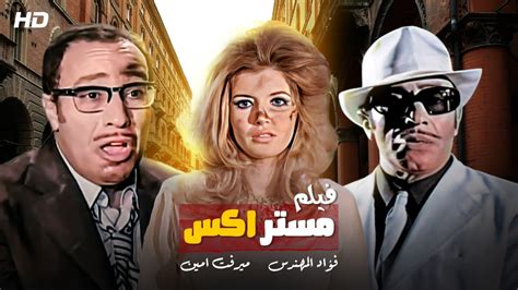 فؤاد المهندس|فيلم فؤاد مهندس.